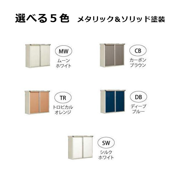  Takubo storage room Jump GP-179AT length put type ( shelves board 3 sheets net shelves 1 sheets attaching ) interval .1695mm depth 900mm height 1900mm door color selection possibility free shipping 