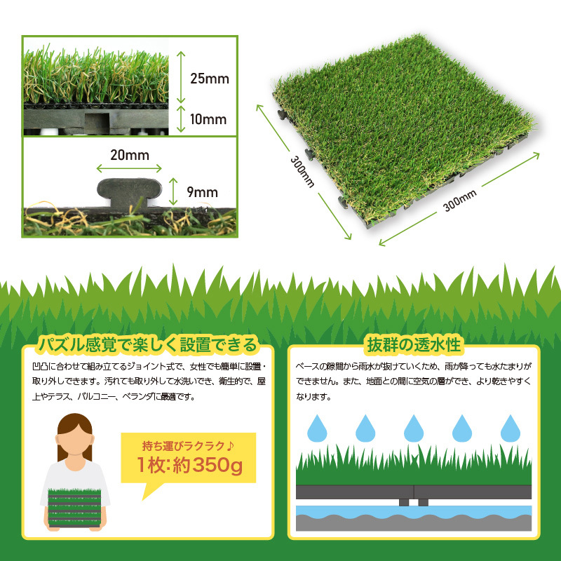  form memory real artificial lawn memory tarp square 9 sheets entering length 30cm× width 30cm joint type lawn grass height 25mm garden gardening DIY UV high endurance static electricity prevention free shipping 