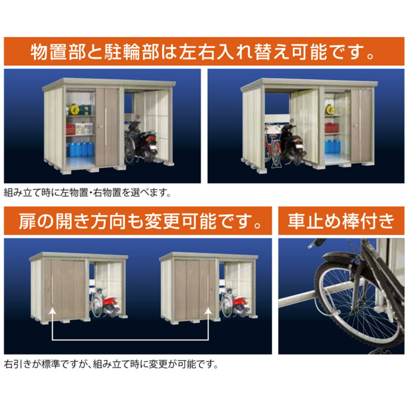  Takubo storage room TP-43R26. wheel Space attaching interval .4379mm depth 2622mm height 2110mm stock man plus Alpha . type standard roof addition charge . construction work possibility 