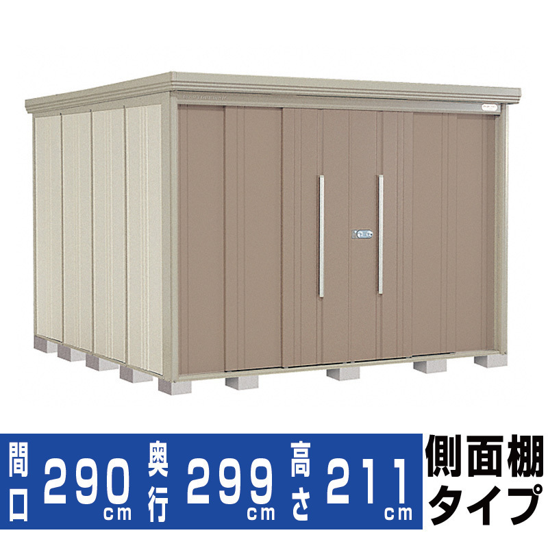  Takubo storage room ND-2929Y Mr. stock man Dan ti general type standard roof side shelves type interval .2900 depth 2990 height 2110 is possible to choose door addition charge . construction work possibility 