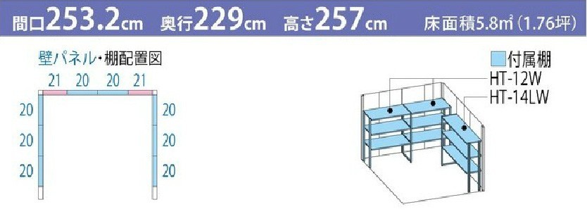 タクボ物置JN-2522 トールマンダンディ一般型標準屋根タイプ 間口2532奥行2290高さ2570 選べる扉色 追加料金で工事可能_画像3