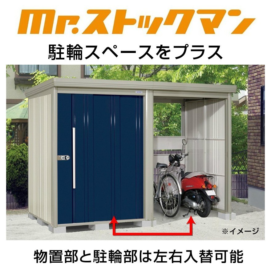  Takubo storage room TP-43R26. wheel Space attaching interval .4379mm depth 2622mm height 2110mm stock man plus Alpha . type standard roof addition charge . construction work possibility 