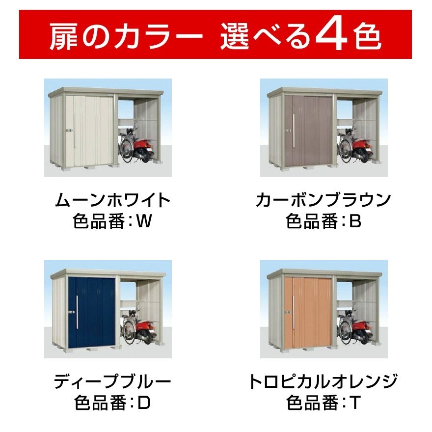  Takubo storage room TP-43R26. wheel Space attaching interval .4379mm depth 2622mm height 2110mm stock man plus Alpha . type standard roof addition charge . construction work possibility 