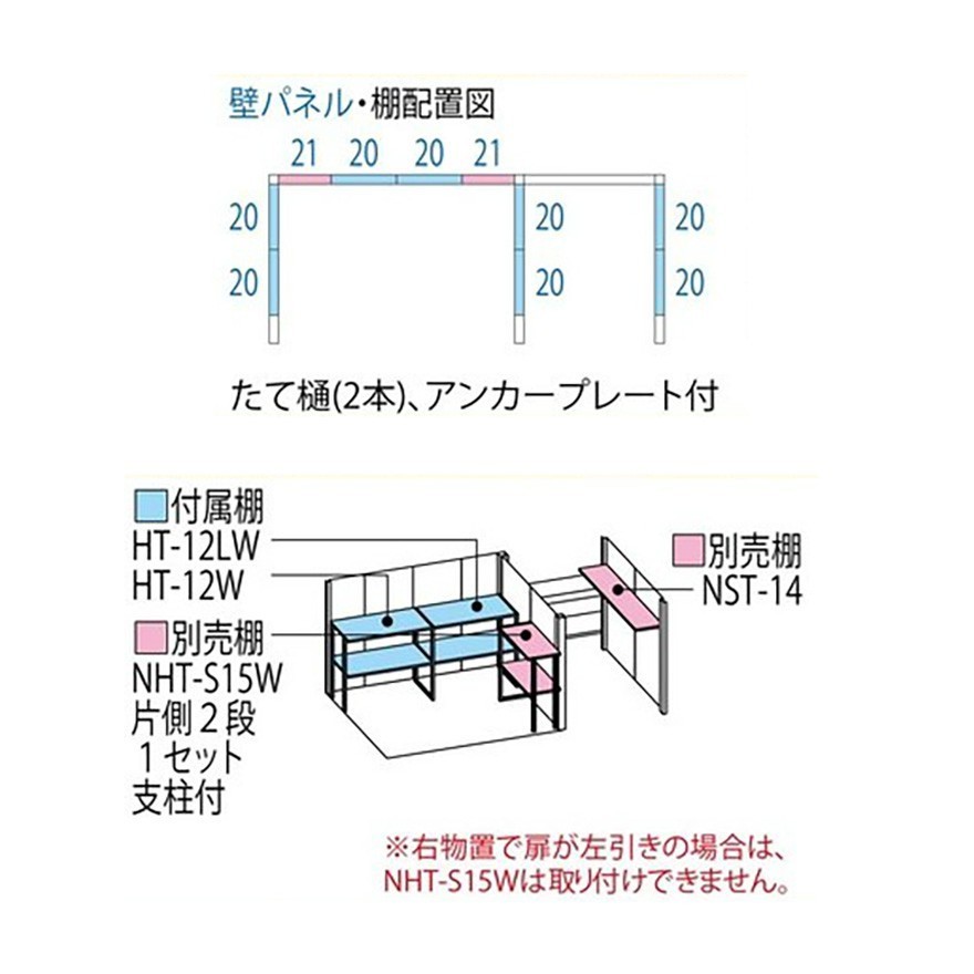 タクボ物置TP-4015 駐輪スペース付き間口4047mm奥行1590mm高さ2110mmストックマンプラスアルファ般型標準屋根 追加料金で工事可能_画像2