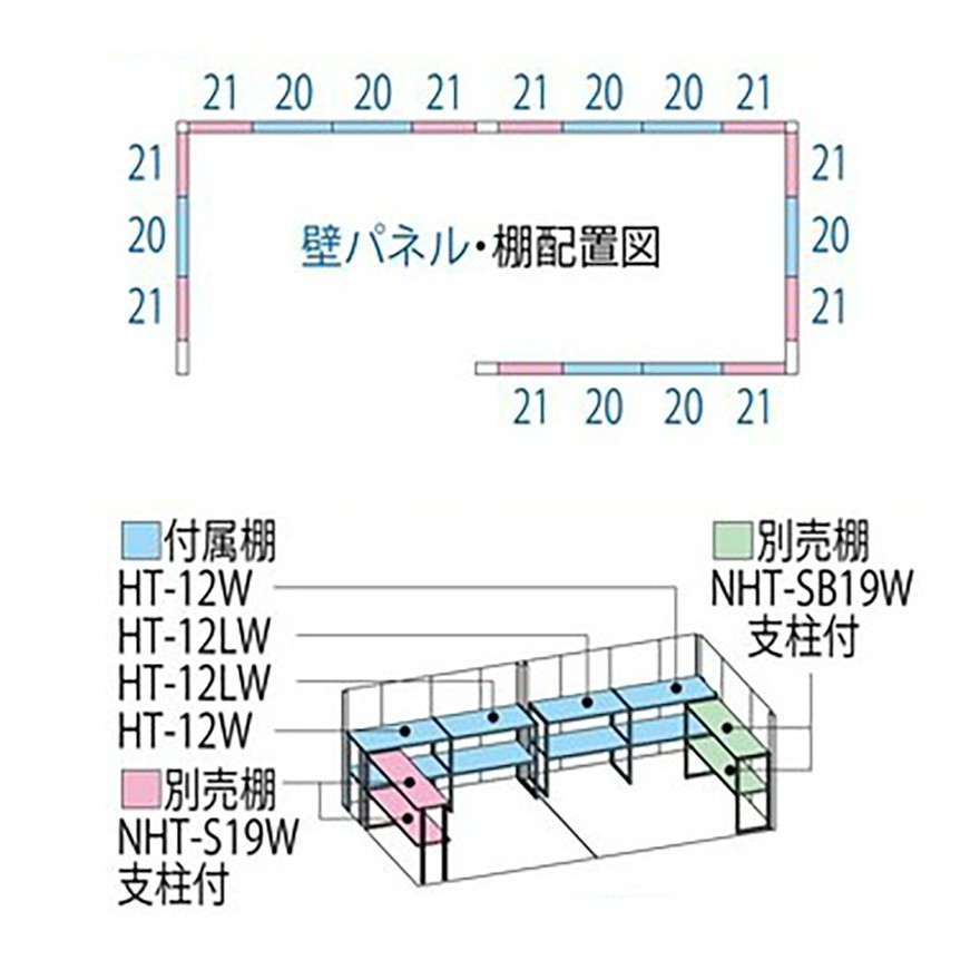  Takubo storage room ND-5019 Mr. stock man Dan ti general type standard roof type interval .5079 depth 2290 height 2110 is possible to choose door color addition charge . construction work possible 