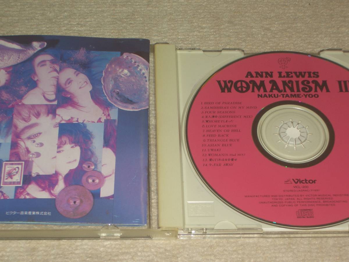 中古CD/アン・ルイス/WOMANISM Ⅲ/NAKU-TAME-YO_画像2