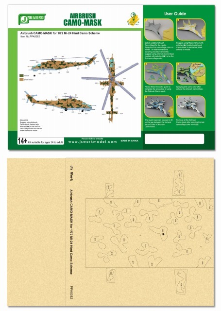 J\'s Work PPA5082 airbrush for camouflage masking 1/72 Mi-24 is India camouflage -ju