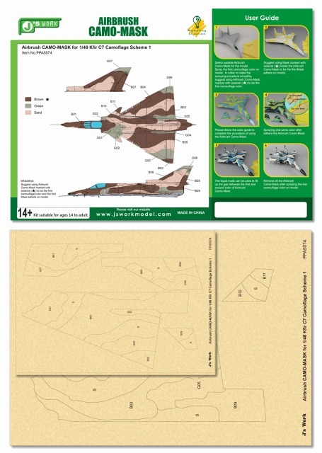 J's Work PPA5074 エアブラシ用迷彩マスキング 1/48 クフィルC7 カモフラージュ スキーム 1_画像1