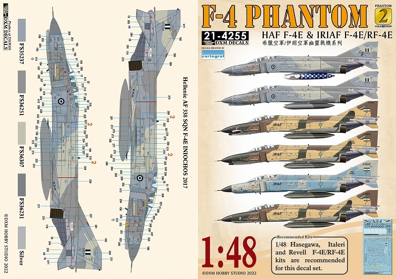 DXMデカール 21-4255 ギリシャ空軍・イラン空軍 ファントム コレクション #2_画像2