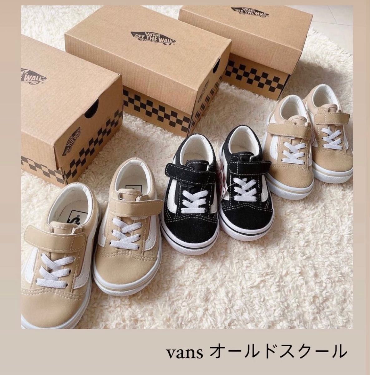 vans オールドスクール キッズスニーカー ベージュ|Yahoo vans オールドスクール キッズスニーカー ベージュ|Yahoo