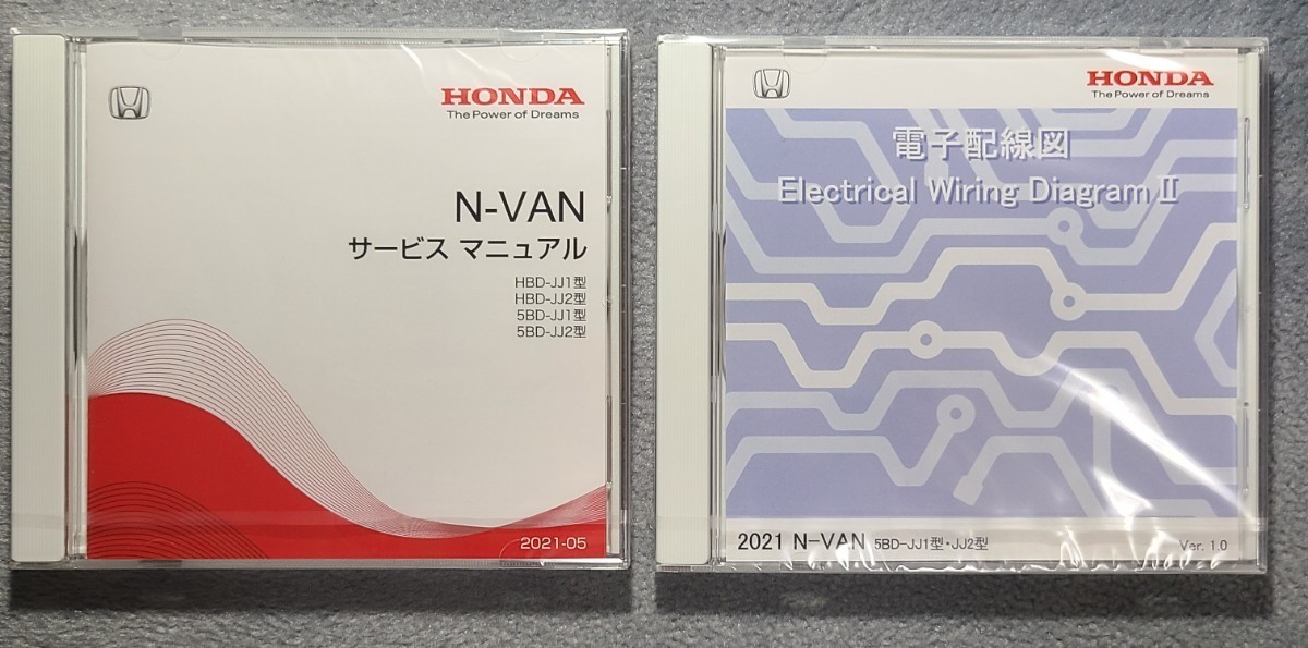 初回限定 ホンダ ステップワゴン 電子配線図サービスマニュアル DVD