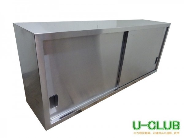 ※◆IJ1810|吊戸棚 食器庫 タニコー ラック ステンレス W1500×D350×H600mm 業務用 厨房用 中古
