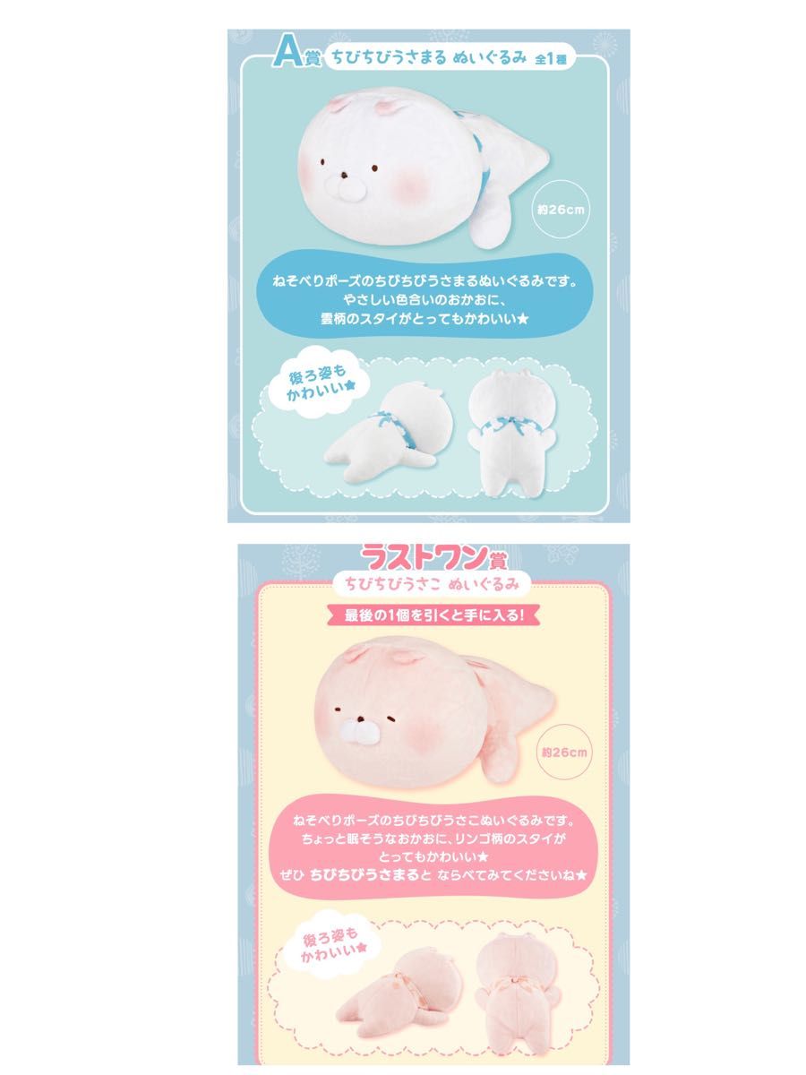 レイ様専用|PayPayフリマ