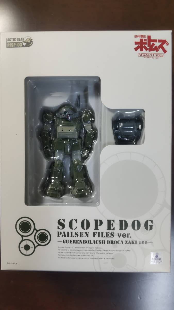 爆買い定番 ヤフオク! - ボトムズ アクティックギア ペールゼン
