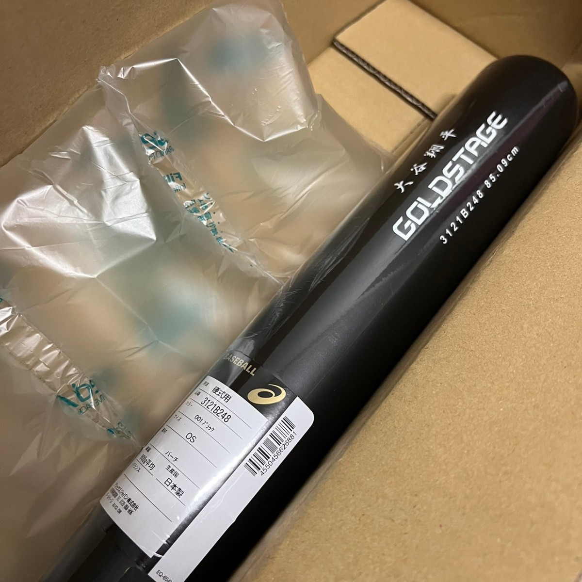 1円スタート 世界限定100本 2022シーズン 大谷翔平 硬式用 レプリカ