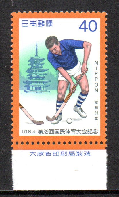 切手 銘版付 第39回 国民体育大会の画像1