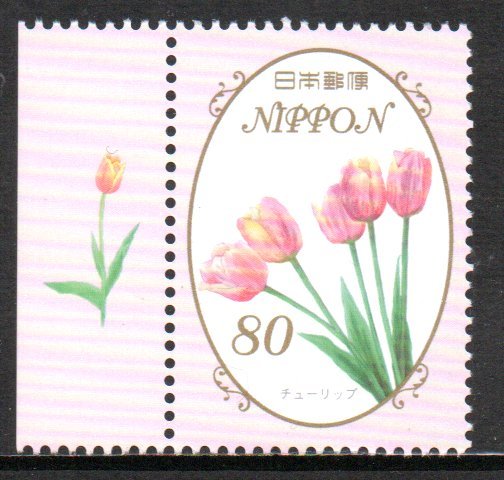 切手 チューリップ 季節の花シリーズの画像1