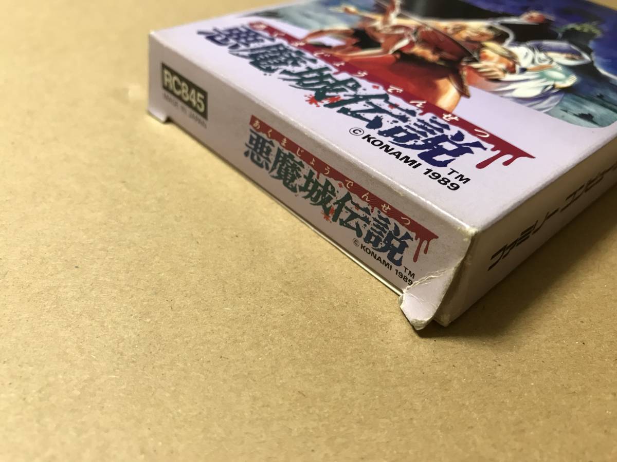 ファミコン 新品未使用 悪魔城伝説 | inmarco.ae