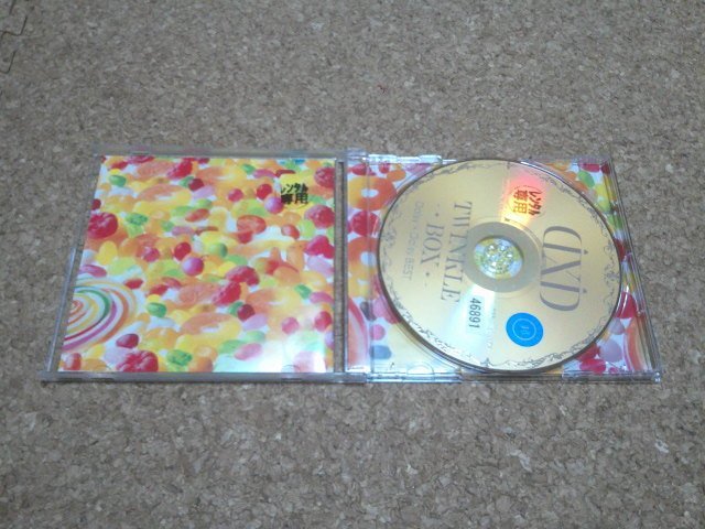 Daisy×Daisy【TWINKLE BOX Daisy×Daisy BEST】★CD★ベスト・アルバム★の画像2