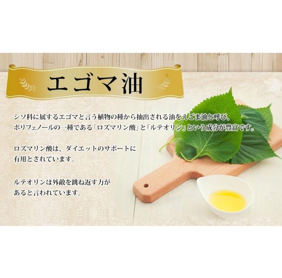 ☆国内最安値に挑戦☆えごま油 亜麻仁油 120粒入 1袋 約1ヶ月分 サプリ 健康用品 DHA+EPA サプリメント 約3ヶ月分 亜麻仁油 えごま油