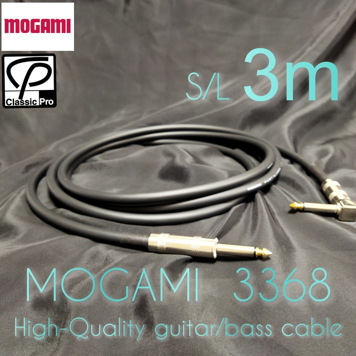 [ new goods hand made ]MOGAMI 3368 3m shield cable [ height sound quality ]