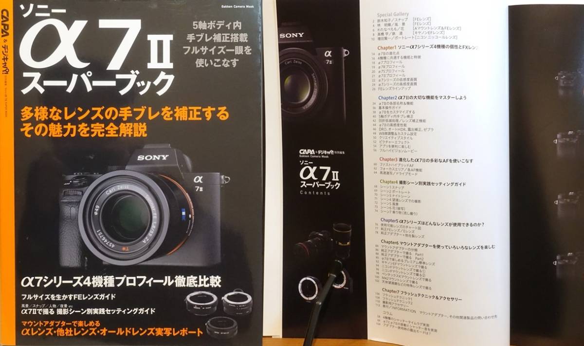 * как новый ( Schott число 11316 листов ) SONY α7Ⅱ ILCE-7M2 *