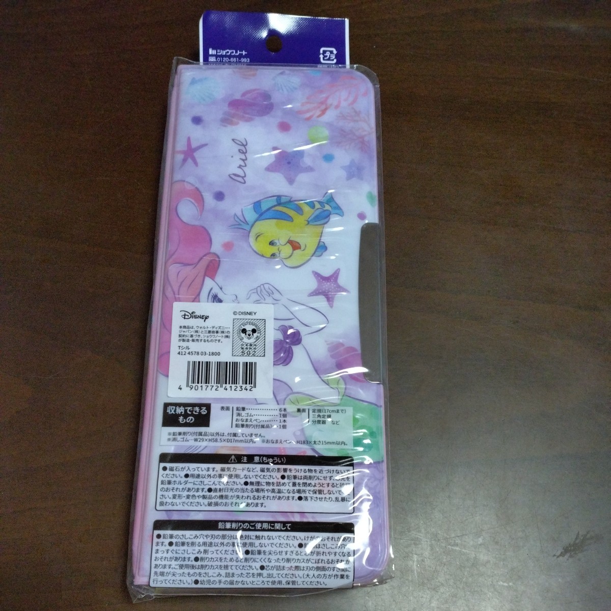 【新品】ハイるん 筆箱 リトルマーメイド アリエル うす型筆入れ 両面開き 鉛筆ホルダー 鉛筆削り ショウワノート|PayPayフリマ