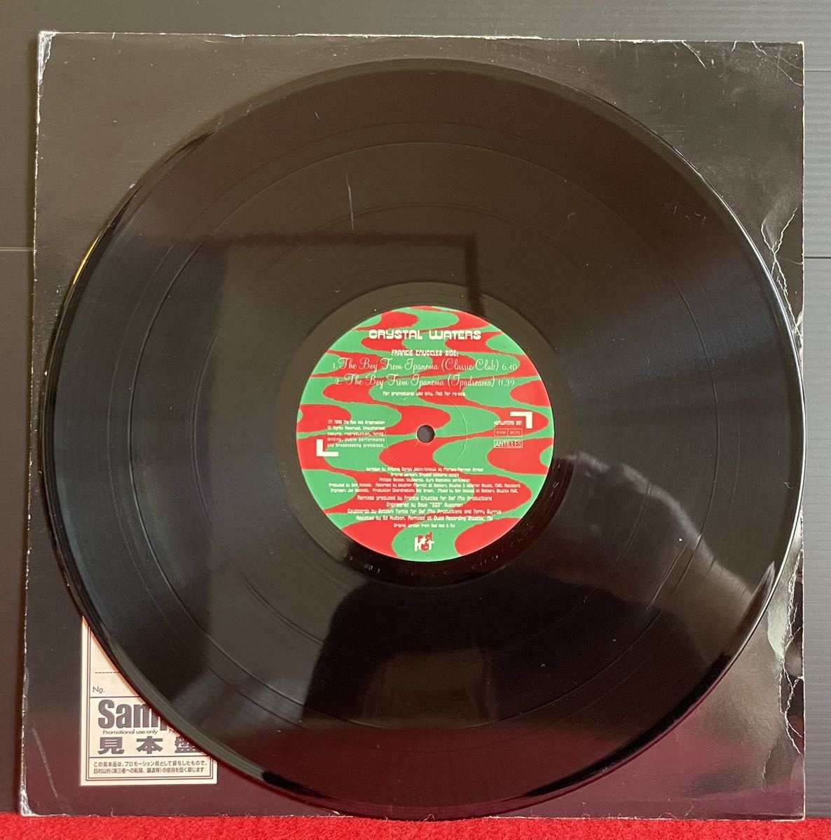 Crystal Waters レアなプロモ盤The Boy From Ipanema 12inch盤その他にもプロモーション盤 レア盤 人気レコード 多数出品。の画像6