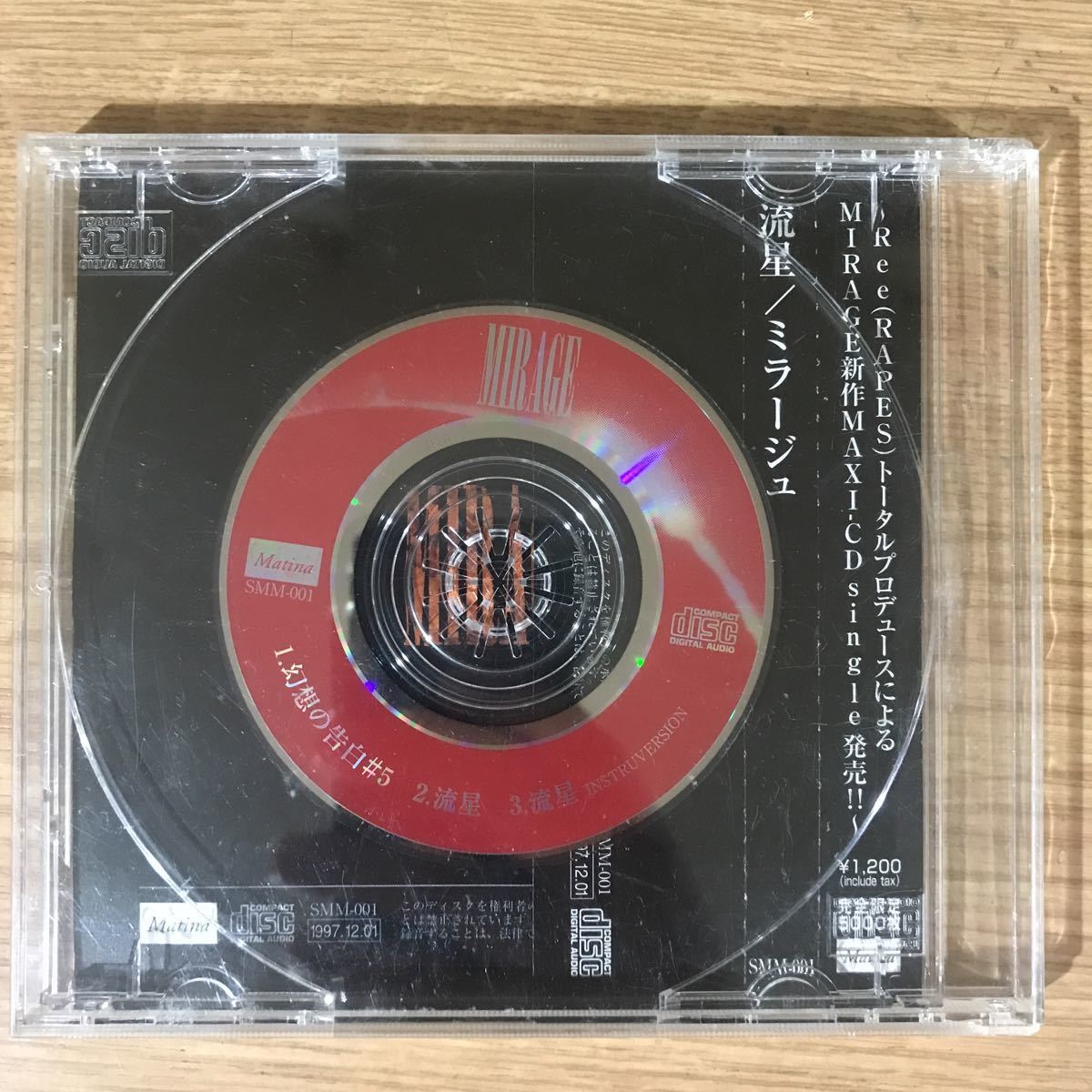 D387 帯付 中古CD500円 MIRAGE ミラージュ 流星_画像2