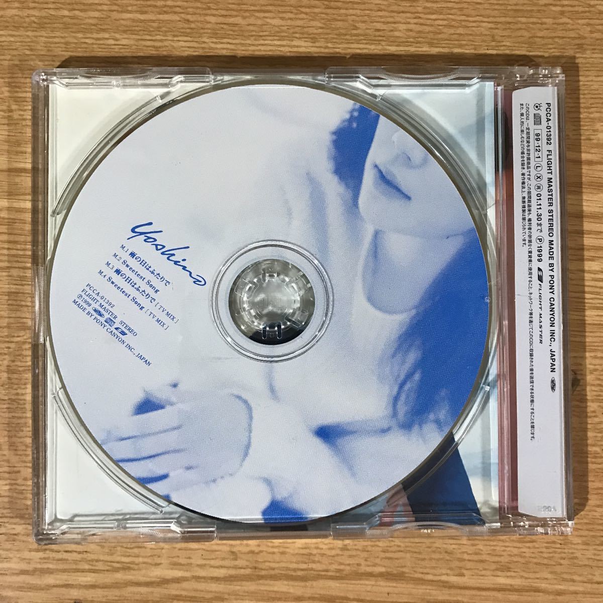 (D389-1)中古CD100円 木村佳乃 雨の日はふたりで_画像2