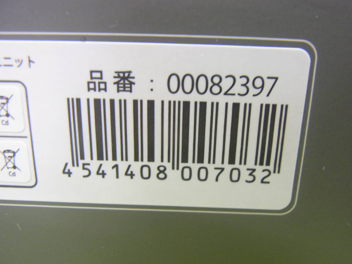 サインハウス B+COM ビーコム SB6XR ペアユニット 新品 品番00082397