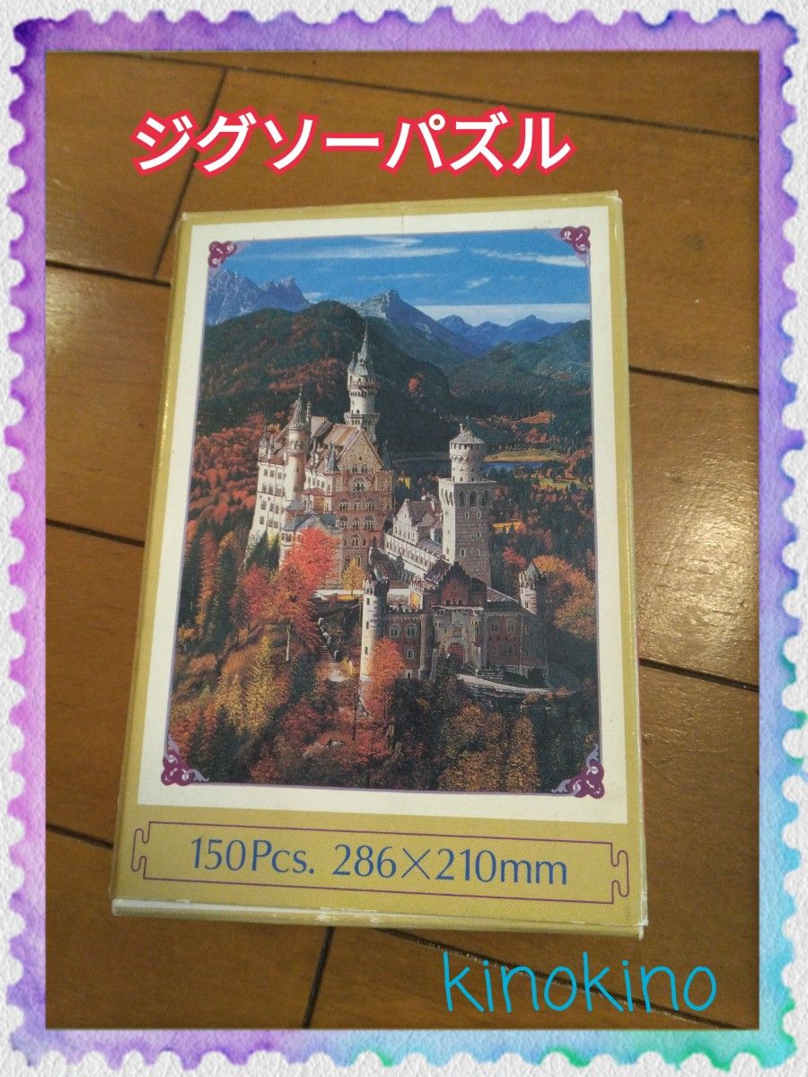 【未開封品】アポロ社　ジグソーパズル　Ruth Mayer セントアンドリュース 未開封品】アポロ社 ジグソーパズル Ruth Mayer セント