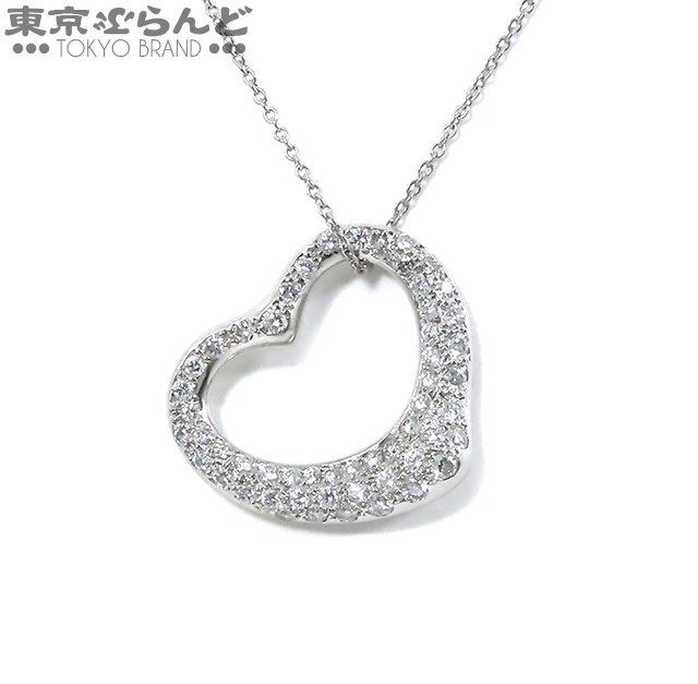 日本最級 ネックレス ダイヤモンド オープンハート エルサペレッティ TIFFANY&Co. ティファニー 101653022 ペンダント 仕上済 プラチナ Pt950 プラチナ