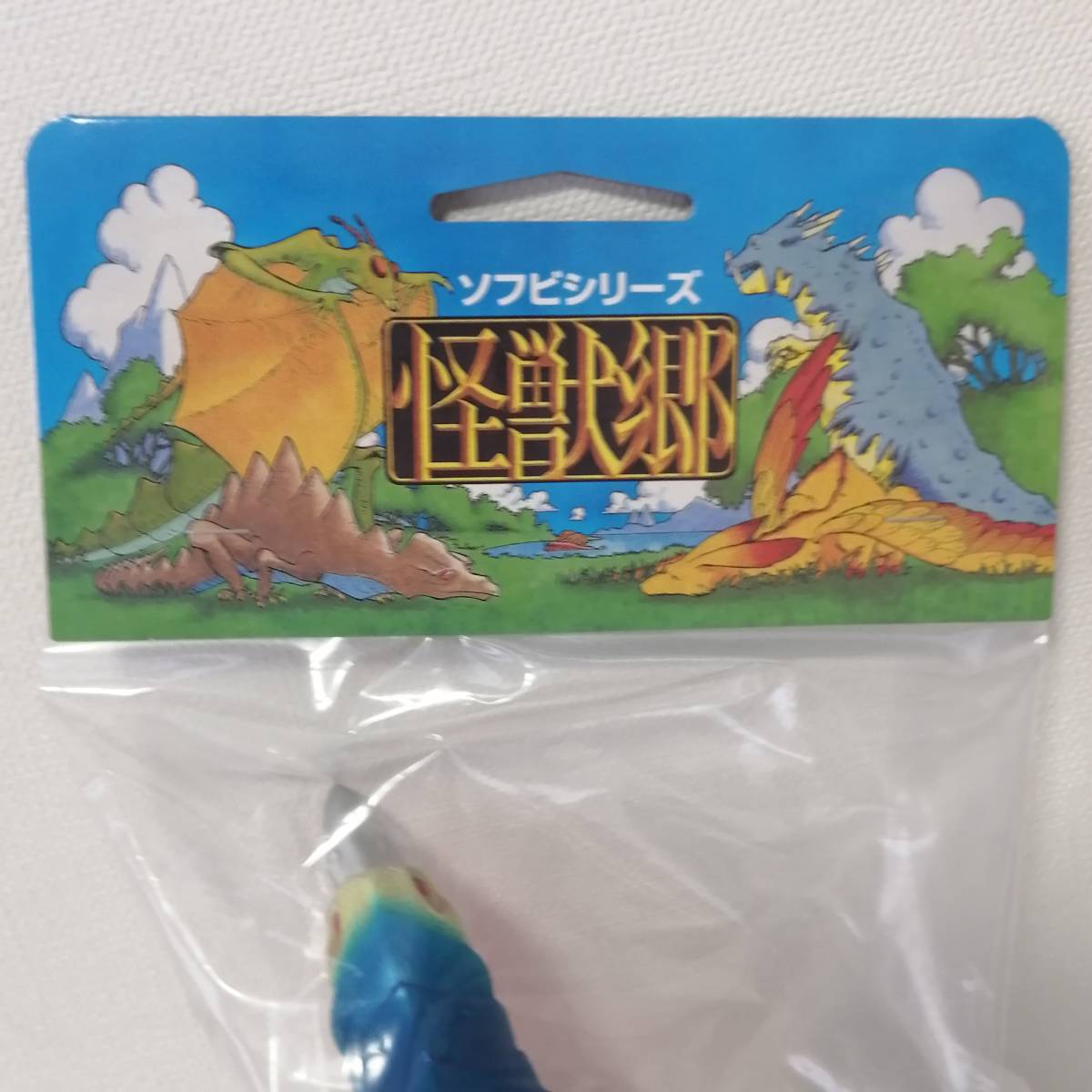 Yahoo!オークション - やまなや 怪獣郷 ソフビ 円盤生物 Yahoo!オークション - やまなや 怪獣郷 ソフビ 円盤生物