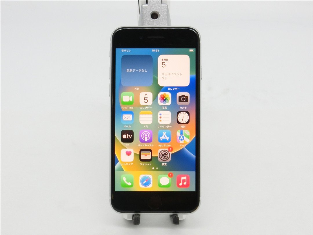 6120円 中古動作品 Apple iPhoneSE 64GB (第2世代) A2296 6120円 中古動作品 Apple iPhoneSE 64GB (第2世代) A2296