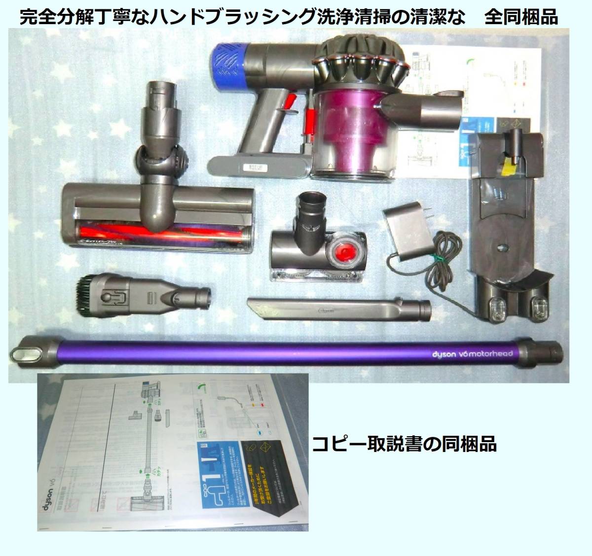 早い者勝特価(長時間)新品バッテリー装着・V6・完全分解丁寧なハンド