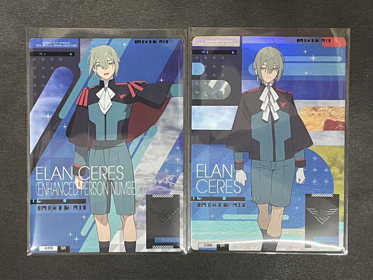 ガンダムカードコレクション 水星の魔女2 エラン ケレス | www