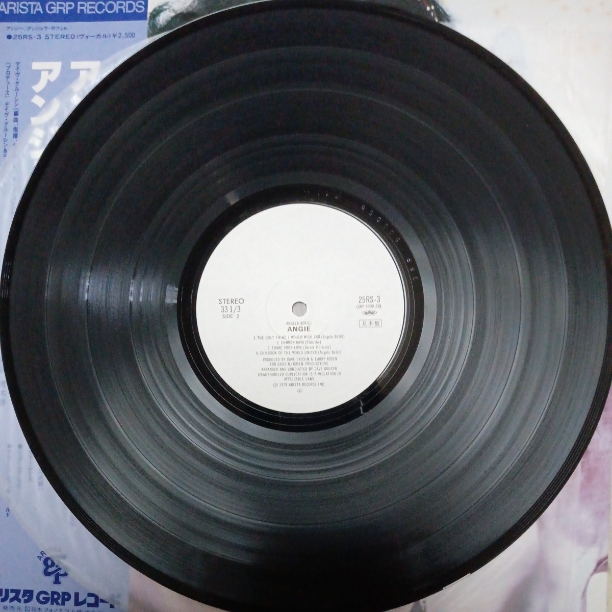 【LP】ANGELA BOFILL アンジェラ・ボフィル/ANGIE アンジー〈貴重な非売品プロモ盤※白ラベル〉盤面ほぼ新品同様_画像8