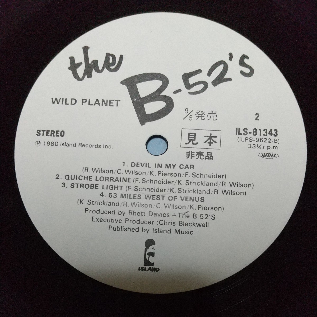 【LP】The Ｂ−５２’ｓ/WILD PLANET〈貴重な非売品プロモ盤☆白ラベル〉盤面ほぼ新品同様　品番)ILS−81343_画像7