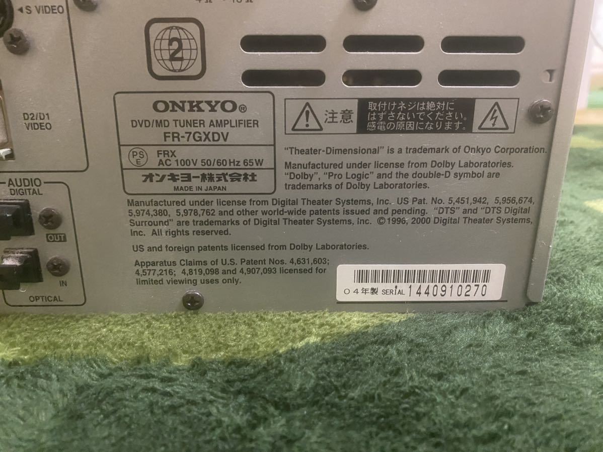 ONKYO FR-7GXDV D-S7GXDV electrification verification operation not yet verification 