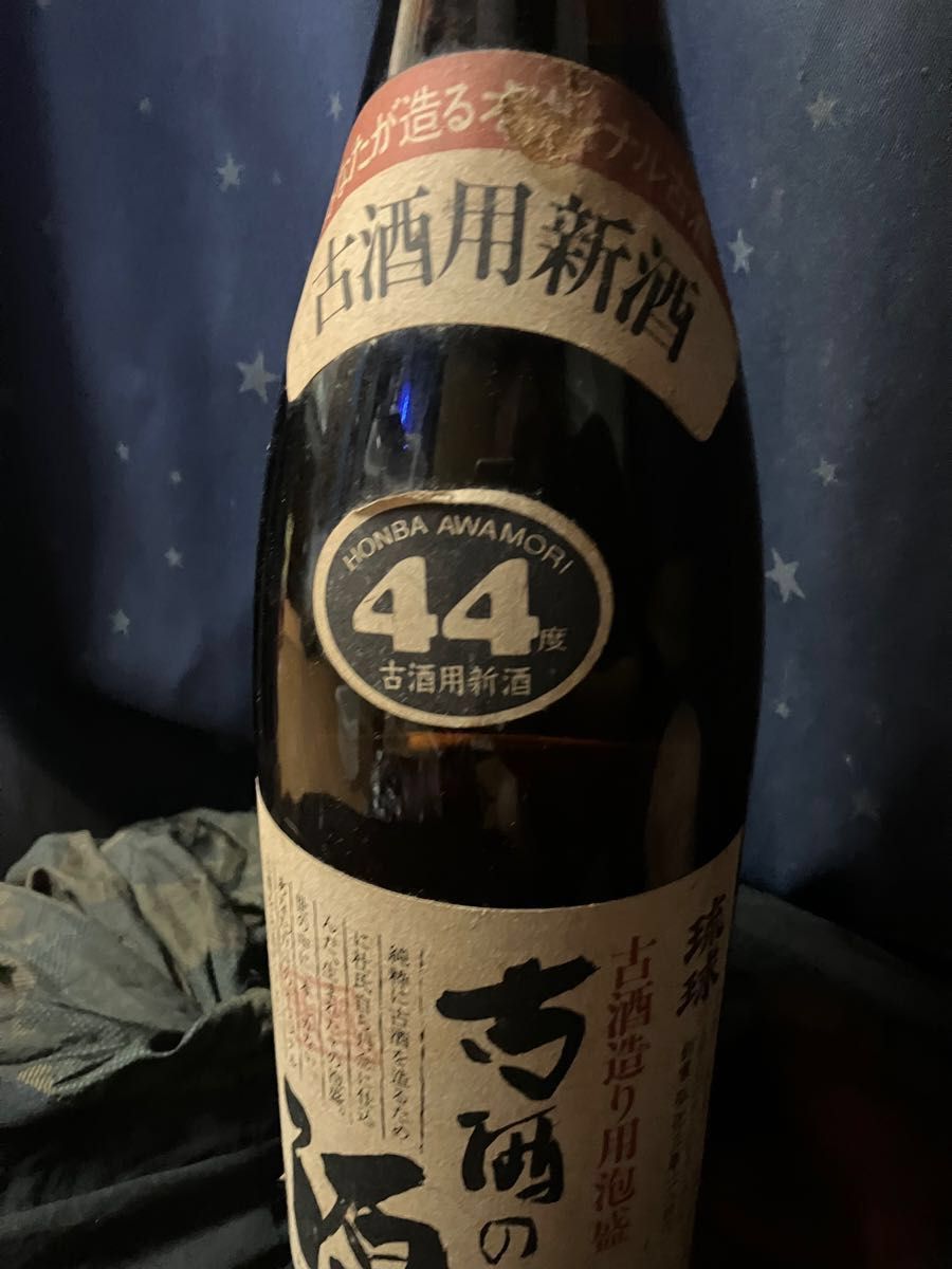 古酒の源　本場泡盛44度