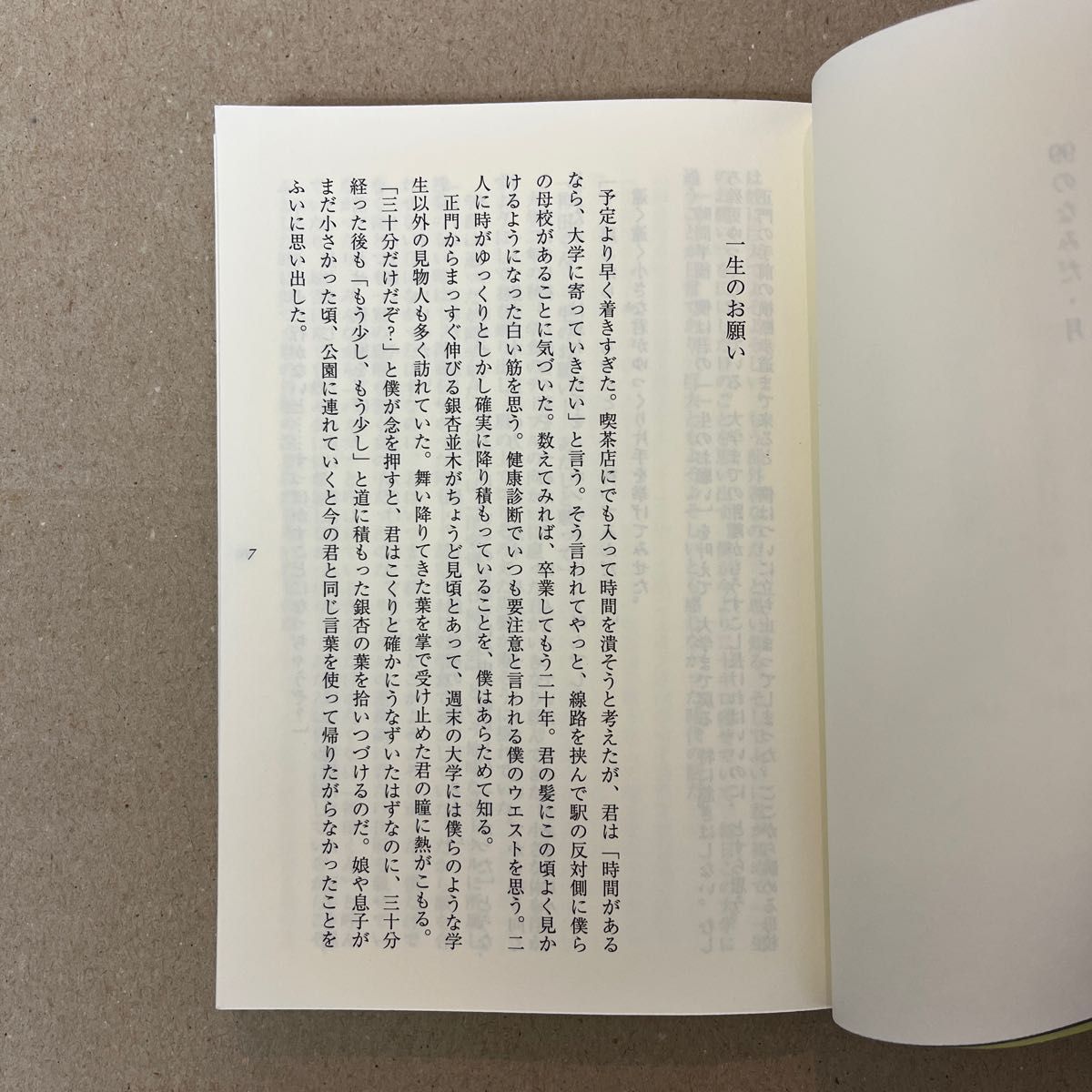 ９９のなみだ・月 （リンダブックス　涙がこころを癒す短篇小説集） リンダブックス編集部／編著