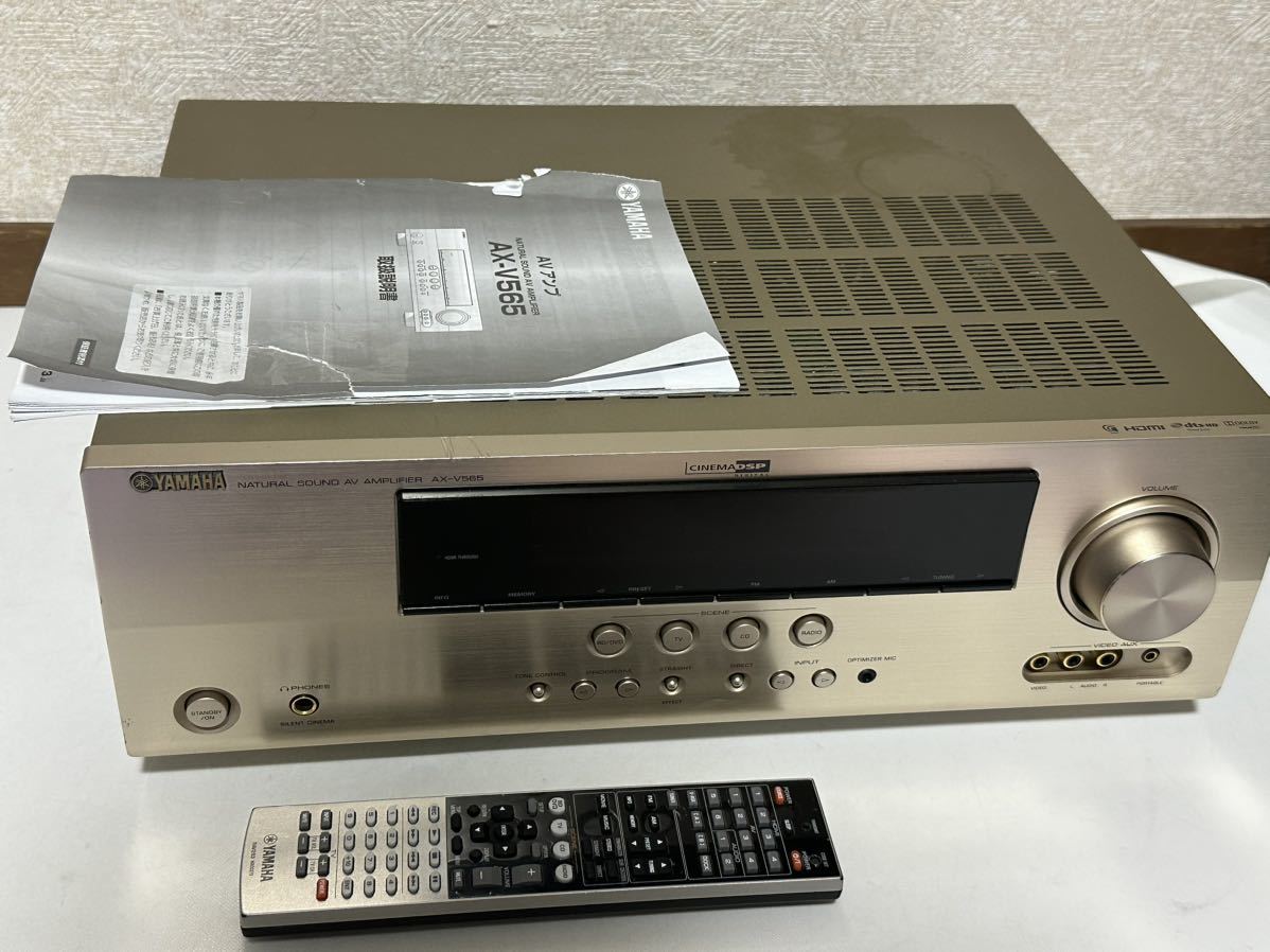 返品交換不可】 ヤマハ オーディオ ゴールド AX-V565 7.1ch対応 AV