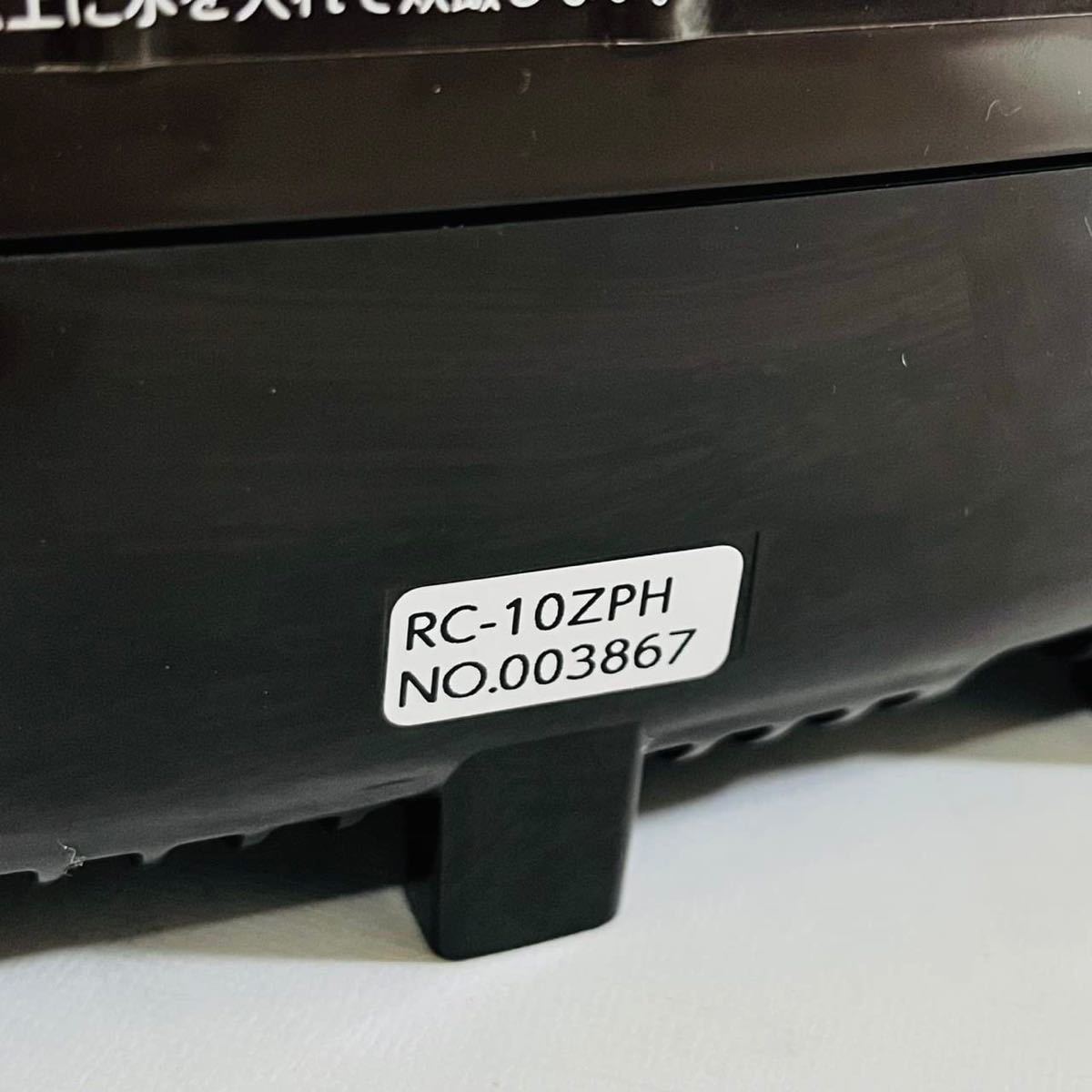 TOSHIBA RC-10ZPH(T) 真空IHジャー炊飯器 真空IH保温釜|Yahoo!フリマ