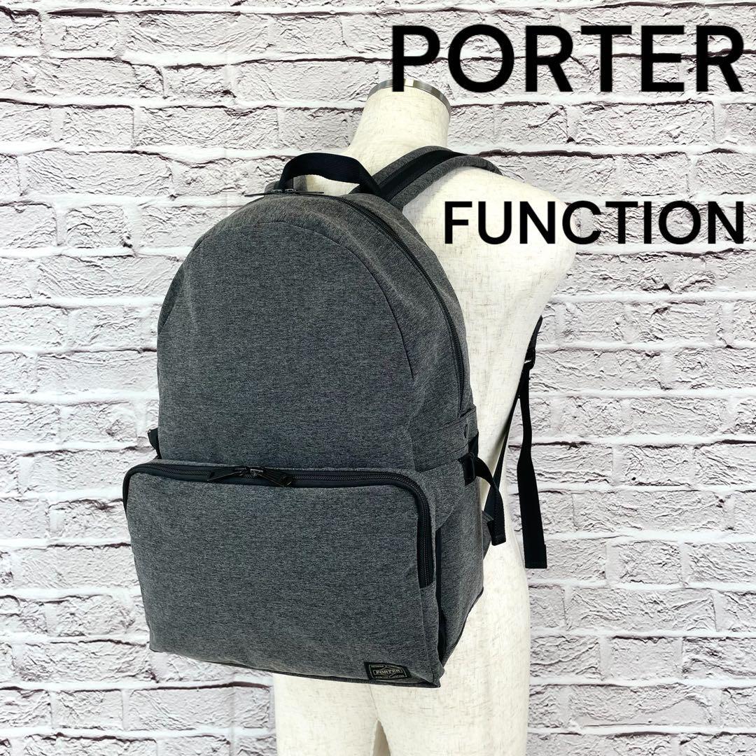 極美品】PORTER FUNCTION ポーター ファンクション デイパックL-