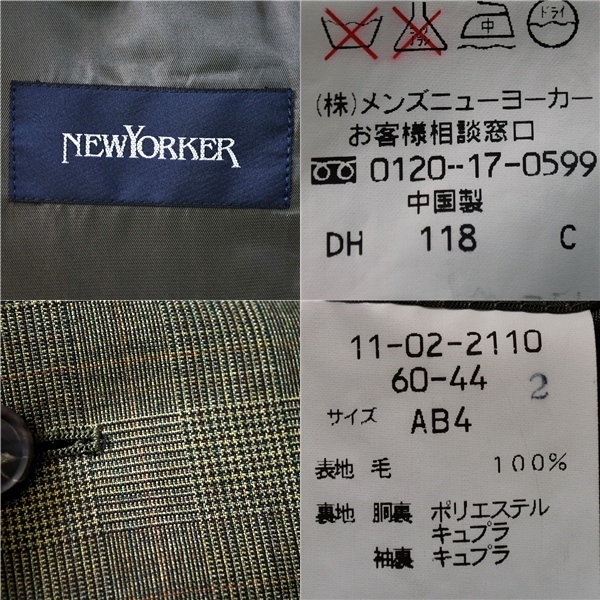 3TE006】ニューヨーカーNEWYORKER 3つボタン シングル 段返り スーツ AB4 / M カーキグレー オーバーチェック 袖口4つ釦 11-02-2110_画像3