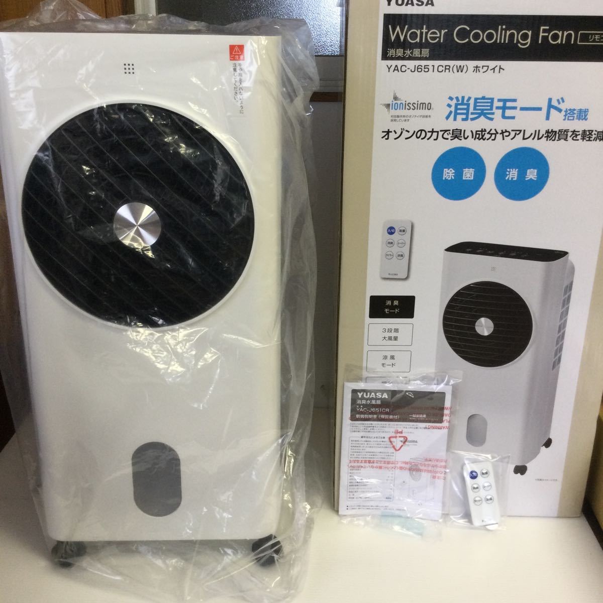  deodorization water manner .yua supply msYAC-J651CR 2021 year made cold air fan 