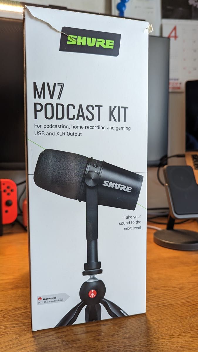 SHURE シュア MV7 ポッドキャストキット : ダイナミックマイク+USB