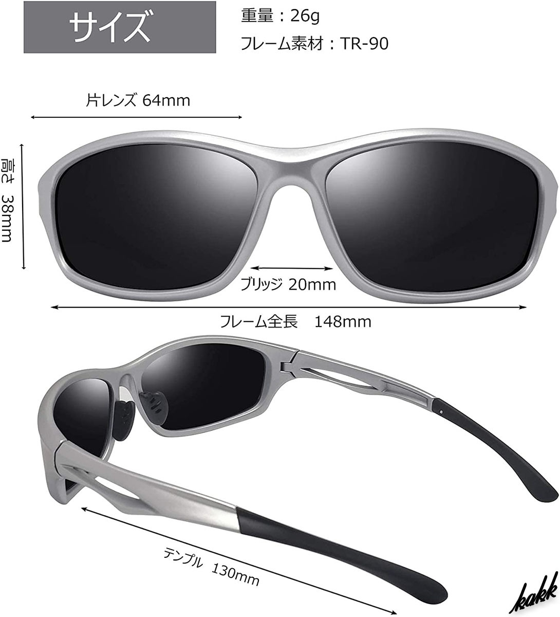 【快適フィット】 スポーツサングラス メンズ 偏光レンズ UVカット UV400 アウトドア ドライブ サイクリング シルバーフレーム グレー
