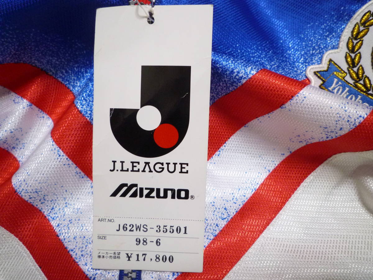 ミズノ Jリーグ初期 日産F.C.横浜マリノス ナイロンジャケット O ミズノ Jリーグ初期 日産F.C.横浜マリノス ナイロンジャケット O